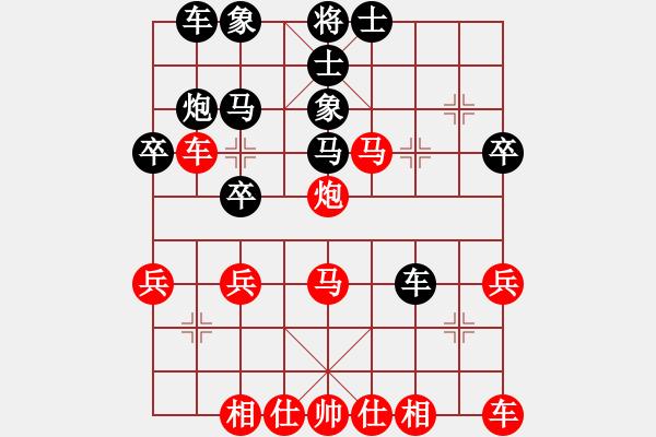 象棋棋譜圖片：弈棋樂[1055140667] -VS- 似水流年[271978313] - 步數(shù)：30 