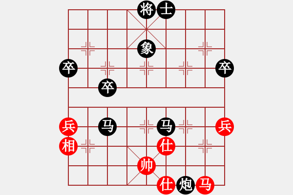 象棋棋譜圖片：弈棋樂[1055140667] -VS- 似水流年[271978313] - 步數(shù)：94 