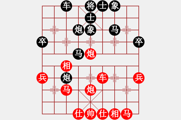 象棋棋譜圖片：湖南九華隊 程進超 負 河北金環(huán)鋼構(gòu)隊 陳翀 - 步數(shù)：40 