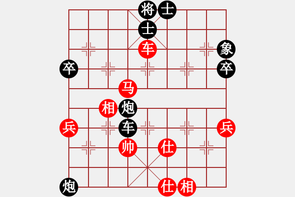 象棋棋譜圖片：湖南九華隊 程進超 負 河北金環(huán)鋼構(gòu)隊 陳翀 - 步數(shù)：80 