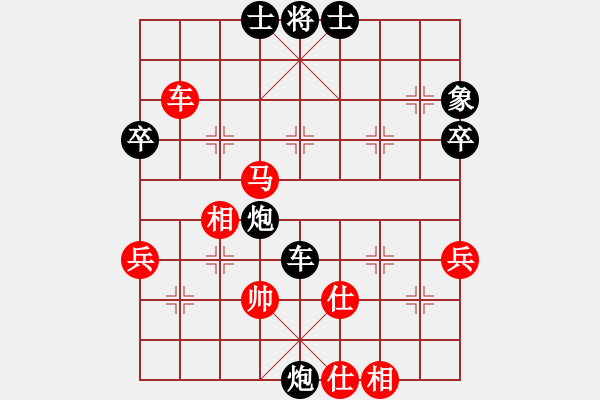 象棋棋譜圖片：湖南九華隊 程進超 負 河北金環(huán)鋼構(gòu)隊 陳翀 - 步數(shù)：86 