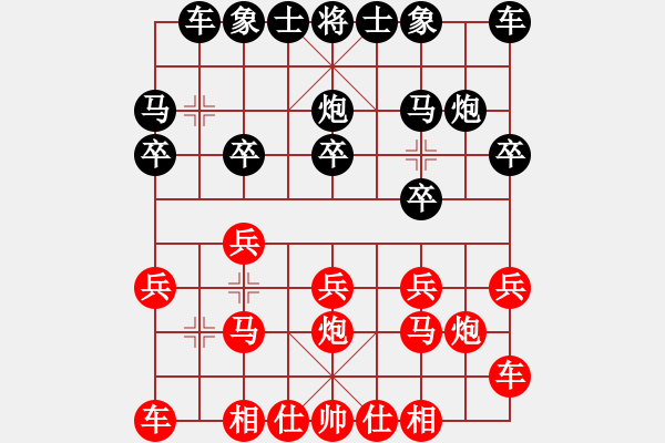 象棋棋譜圖片：左中炮對右進馬 - 步數(shù)：10 