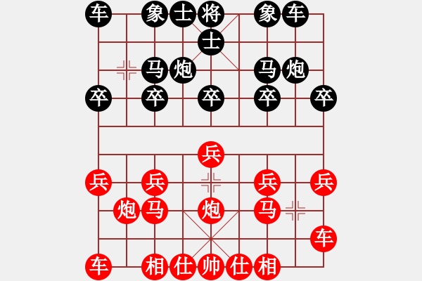 象棋棋譜圖片：橫才俊儒[292832991](1弦)-勝-勃海漁夫(3弦) - 步數(shù)：10 