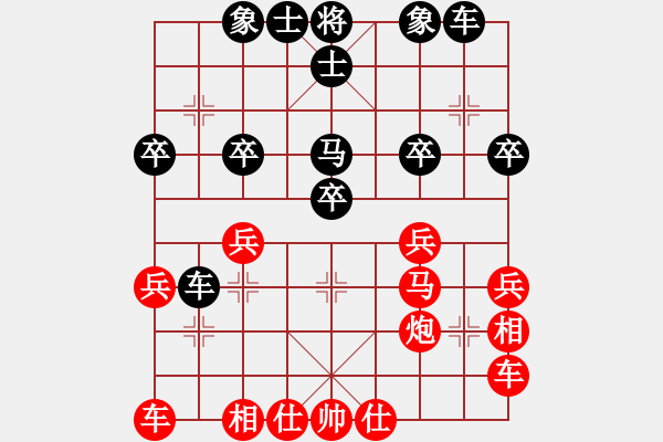 象棋棋譜圖片：橫才俊儒[292832991](1弦)-勝-勃海漁夫(3弦) - 步數(shù)：30 