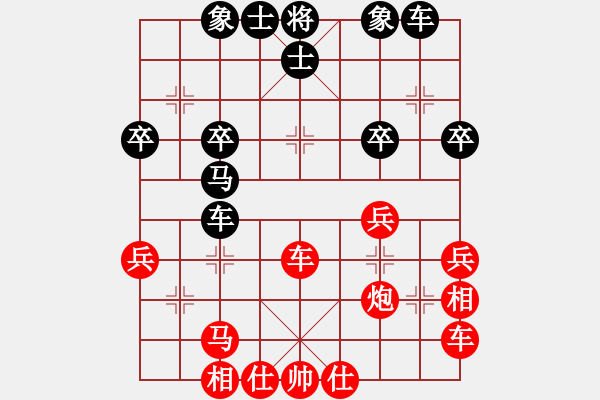 象棋棋譜圖片：橫才俊儒[292832991](1弦)-勝-勃海漁夫(3弦) - 步數(shù)：40 