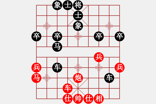 象棋棋譜圖片：橫才俊儒[292832991](1弦)-勝-勃海漁夫(3弦) - 步數(shù)：50 