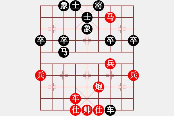 象棋棋譜圖片：橫才俊儒[292832991](1弦)-勝-勃海漁夫(3弦) - 步數(shù)：60 