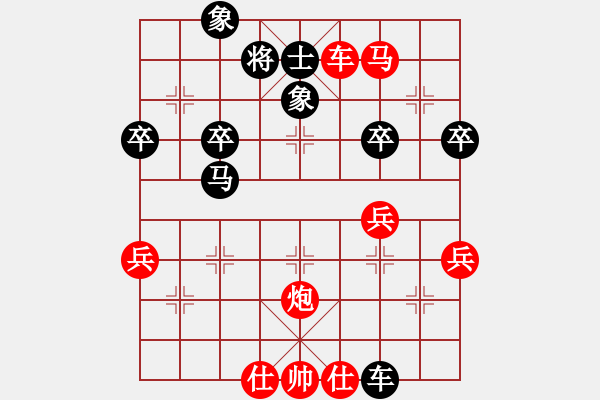 象棋棋譜圖片：橫才俊儒[292832991](1弦)-勝-勃海漁夫(3弦) - 步數(shù)：70 