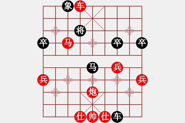 象棋棋譜圖片：橫才俊儒[292832991](1弦)-勝-勃海漁夫(3弦) - 步數(shù)：79 