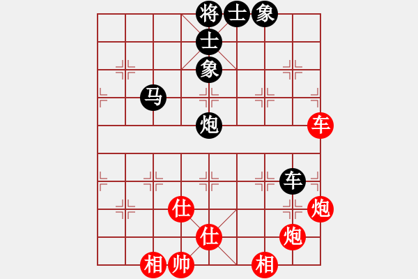 象棋棋谱图片：内蒙古伊泰 王天一 和 成都瀛嘉 李少庚 - 步数：70 