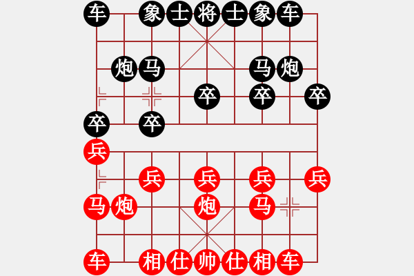 象棋棋譜圖片：武漢 文漢忠 負 武漢 徐光 - 步數(shù)：10 