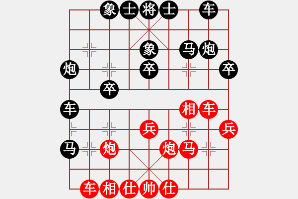 象棋棋譜圖片：武漢 文漢忠 負 武漢 徐光 - 步數(shù)：30 