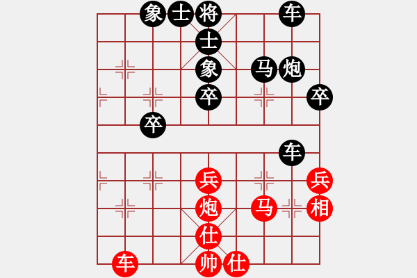 象棋棋譜圖片：武漢 文漢忠 負 武漢 徐光 - 步數(shù)：40 