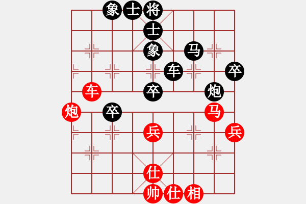 象棋棋譜圖片：武漢 文漢忠 負 武漢 徐光 - 步數(shù)：50 