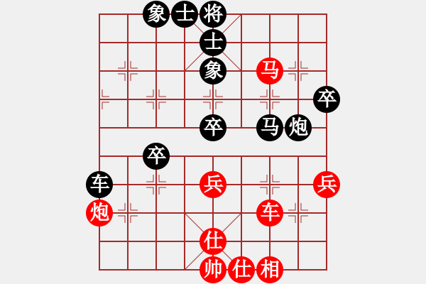 象棋棋譜圖片：武漢 文漢忠 負 武漢 徐光 - 步數(shù)：61 