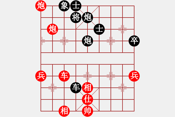 象棋棋譜圖片：李芳(業(yè)9–3)先負(fù)飛龍通訊(業(yè)9–3)202210261033.pgn - 步數(shù)：100 