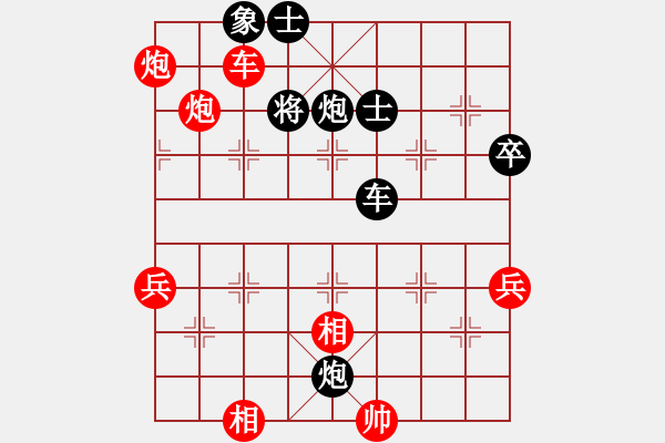 象棋棋譜圖片：李芳(業(yè)9–3)先負(fù)飛龍通訊(業(yè)9–3)202210261033.pgn - 步數(shù)：110 