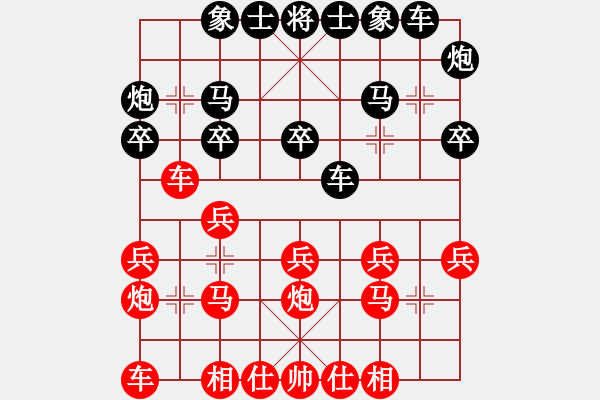 象棋棋譜圖片：李芳(業(yè)9–3)先負(fù)飛龍通訊(業(yè)9–3)202210261033.pgn - 步數(shù)：20 