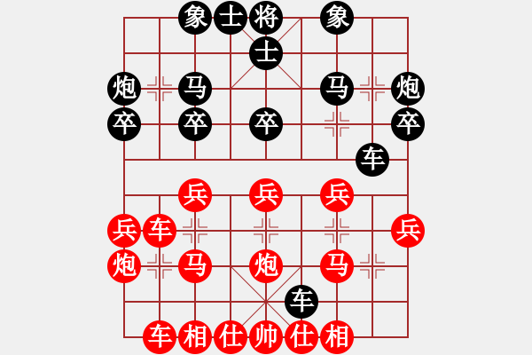 象棋棋譜圖片：李芳(業(yè)9–3)先負(fù)飛龍通訊(業(yè)9–3)202210261033.pgn - 步數(shù)：30 