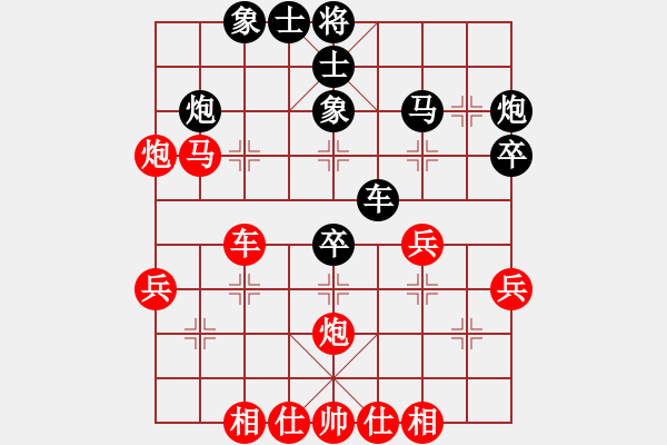 象棋棋譜圖片：李芳(業(yè)9–3)先負(fù)飛龍通訊(業(yè)9–3)202210261033.pgn - 步數(shù)：50 