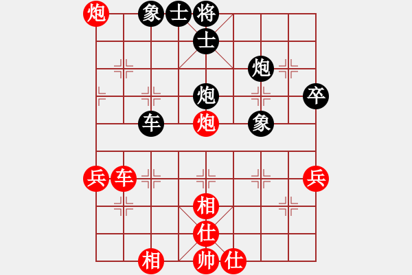 象棋棋譜圖片：李芳(業(yè)9–3)先負(fù)飛龍通訊(業(yè)9–3)202210261033.pgn - 步數(shù)：80 