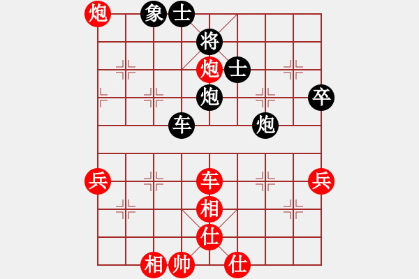 象棋棋譜圖片：李芳(業(yè)9–3)先負(fù)飛龍通訊(業(yè)9–3)202210261033.pgn - 步數(shù)：90 