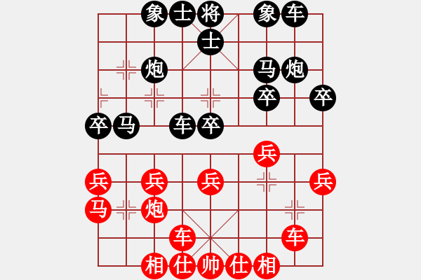 象棋棋譜圖片：石志紅先勝柳鐵漢 - 步數(shù)：30 