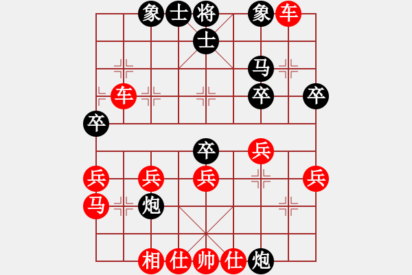 象棋棋譜圖片：石志紅先勝柳鐵漢 - 步數(shù)：40 