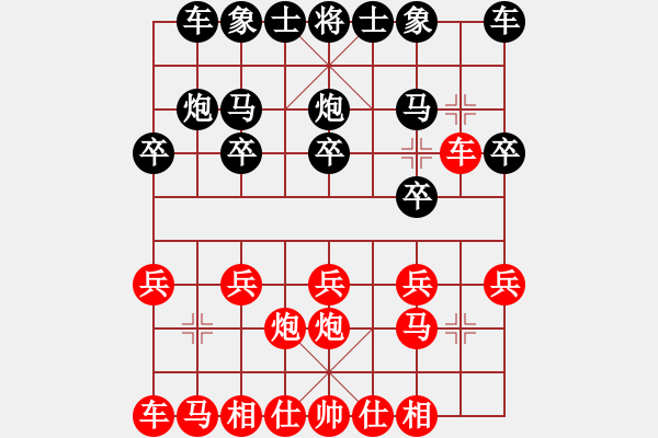 象棋棋谱图片：谢靖 先胜 伍霞 - 步数：10 