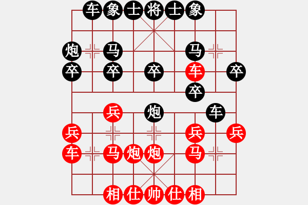 象棋棋谱图片：谢靖 先胜 伍霞 - 步数：20 