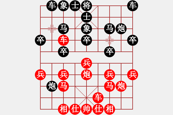 象棋棋譜圖片：天兵二號(hào)(5f)-負(fù)-布局聖手(無(wú)極) - 步數(shù)：20 