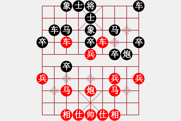 象棋棋譜圖片：天兵二號(hào)(5f)-負(fù)-布局聖手(無(wú)極) - 步數(shù)：30 