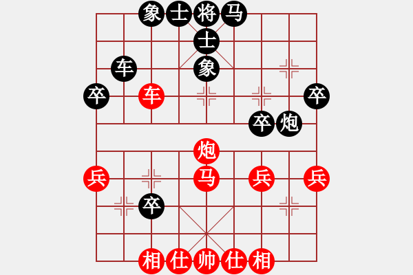 象棋棋譜圖片：天兵二號(hào)(5f)-負(fù)-布局聖手(無(wú)極) - 步數(shù)：40 