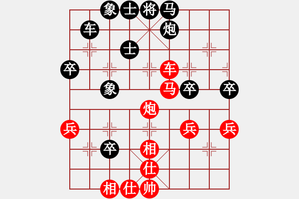 象棋棋譜圖片：天兵二號(hào)(5f)-負(fù)-布局聖手(無(wú)極) - 步數(shù)：60 