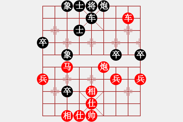 象棋棋譜圖片：天兵二號(hào)(5f)-負(fù)-布局聖手(無(wú)極) - 步數(shù)：70 