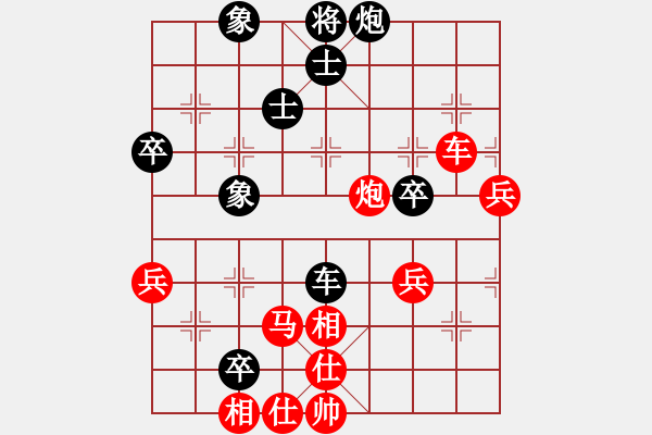 象棋棋譜圖片：天兵二號(hào)(5f)-負(fù)-布局聖手(無(wú)極) - 步數(shù)：80 