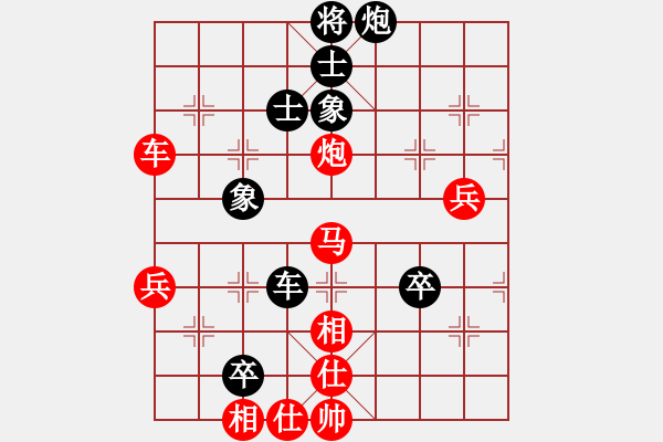 象棋棋譜圖片：天兵二號(hào)(5f)-負(fù)-布局聖手(無(wú)極) - 步數(shù)：90 