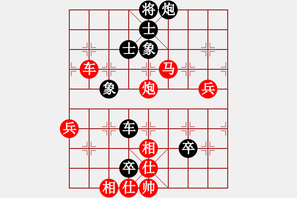 象棋棋譜圖片：天兵二號(hào)(5f)-負(fù)-布局聖手(無(wú)極) - 步數(shù)：98 