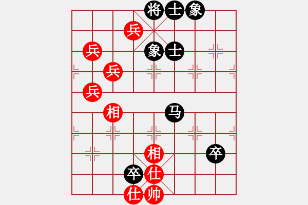 象棋棋譜圖片：緣份戰(zhàn)神一(電神)-負(fù)-蔣步青(無極) - 步數(shù)：110 