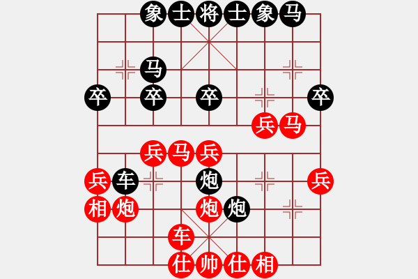 象棋棋譜圖片：緣份戰(zhàn)神一(電神)-負(fù)-蔣步青(無極) - 步數(shù)：30 