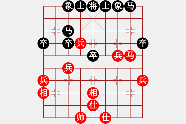 象棋棋譜圖片：緣份戰(zhàn)神一(電神)-負(fù)-蔣步青(無極) - 步數(shù)：50 