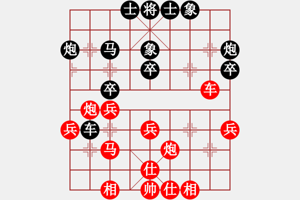 象棋棋譜圖片：我<先勝>甘肅范學明 - 步數(shù)：40 