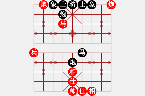 象棋棋譜圖片：我<先勝>甘肅范學明 - 步數(shù)：70 