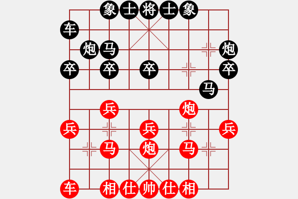 象棋棋谱图片：坪山杯第一轮：肖春堂 先胜 蒋川 - 步数：20 