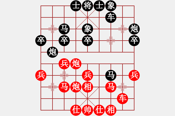 象棋棋譜圖片：坪山杯第一輪：肖春堂 先勝 蔣川 - 步數(shù)：30 