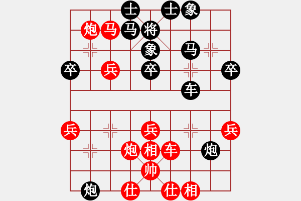 象棋棋谱图片：坪山杯第一轮：肖春堂 先胜 蒋川 - 步数：60 