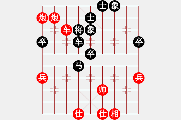 象棋棋譜圖片：坪山杯第一輪：肖春堂 先勝 蔣川 - 步數(shù)：97 