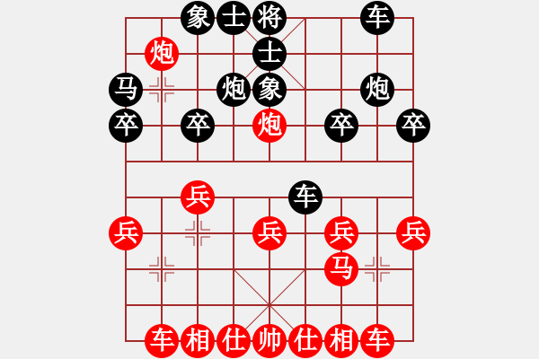 象棋棋譜圖片：2016.10.29.3櫻前街濰坊銀行五分鐘先勝.pgn - 步數(shù)：20 