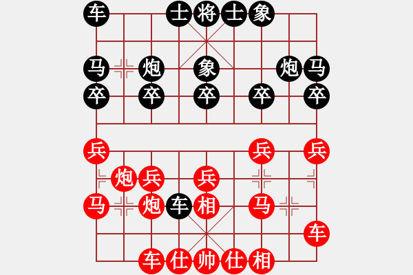 象棋棋譜圖片：金鉤炮：多兵丟相 遺憾超時 - 步數(shù)：20 