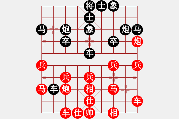 象棋棋譜圖片：金鉤炮：多兵丟相 遺憾超時 - 步數(shù)：30 